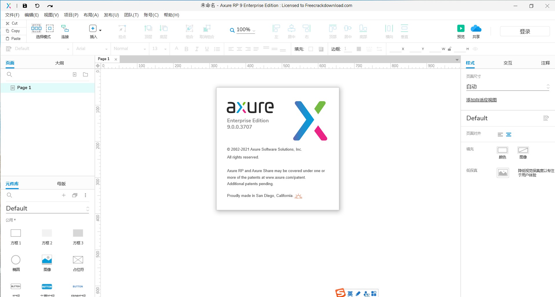 AXURE原型设计：手机版可视化视图应用案例 | 人人都是产品经理