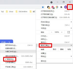 axure_chrome_extension_V0.6.3下载及安装教程-我爱测试网