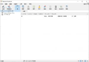 Navicat12数据库管理工具(免安装)-我爱测试网