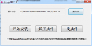 YSlow下载及安装配置教程-我爱测试网