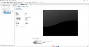 VMware-workstation-full-15下载-我爱测试网
