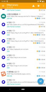HttpCanary3.3.6下载-我爱测试网