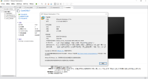 虚拟机工具合集(win+mac版)-我爱测试网
