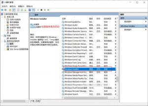 win10安装mysql8数据库，提示：the install has encountered an un expected error installing this package. This may indicate aproblem with this package. The error code is 2503.-我爱测试网