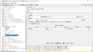 性能测试全栈笔记：15.Jmeter参数化CSV进阶-UEC篇-我爱测试网