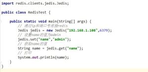 性能测试全栈笔记：48.redis补充-Java调用redis-我爱测试网
