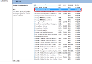 xshell安装后首次能用，第二次不能用可以试试这样做-我爱测试网