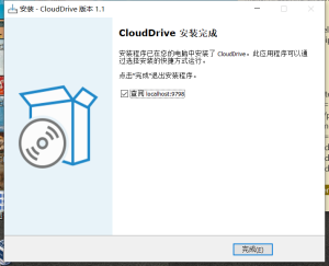 通过CloudDrive工具将阿里云盘,115网盘等挂载到本地电脑-我爱测试网