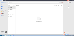 wps office 2019政府专用版(无需激活,无广告)-我爱测试网