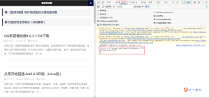 如何快速获取网页上的所有链接-我爱测试网
