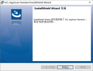 AppScan10.1.0漏洞扫描工具下载-我爱测试网