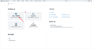 Appscan工具的三种安全扫描方式-我爱测试网