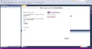 visual_studio_enterprise_2015_x86_x64（VS code2015）-我爱测试网