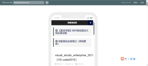 手机网页在线模拟展示工具Responsinator-我爱测试网