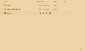体系课-大数据工程师系统教程-我爱测试网
