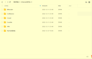 Atlassian软件工具包-我爱测试网