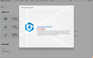 AppScan10.3.0漏洞扫描工具下载-我爱测试网