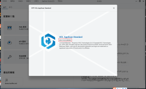 AppScan10.4.0漏洞扫描工具下载-我爱测试网