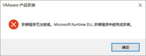 VMware-workstation-full-17.0.0-20800274版本下载-我爱测试网