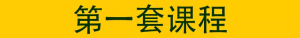 2023年C/C++开发培训视频教程零基础入门到大神全栈课程自学网课-我爱测试网