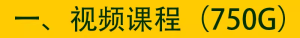 小肩膀安卓ios逆向视频教程2023逆向培训课程全站源码环境工具-我爱测试网