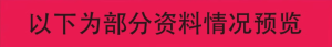 Java基础视频教程2024新版JavaSE培训课程零基础自学开发项目网课-我爱测试网