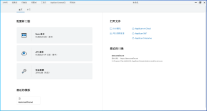 AppScan10.6.0漏洞扫描工具下载-我爱测试网