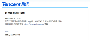 关于10月8日之前注册用户的通知-我爱测试网