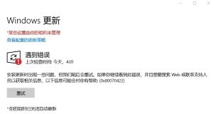 一键永久关闭windows电脑的自动更新服务-我爱测试网