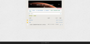 新版AI人工智能深度学习系统班【咕P】-我爱测试网