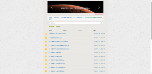 Python+AI人工智能零基础就业班【百Z】-我爱测试网