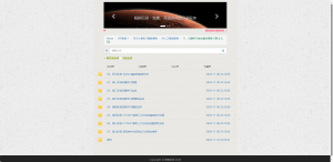 机器学习首发集训营第15期【七月】-我爱测试网
