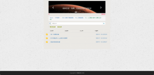 人工智能+数字人课程【李一舟】-我爱测试网