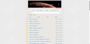 动手学深度学习课程V2.0【李沐】-我爱测试网