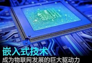 黑马-嵌入式开发-单片机开发教程2024（完整版）-我爱测试网