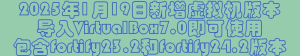 Fortify24.2.0源代码审计工具-我爱测试网
