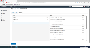 Nessus10.8.4 安全漏扫工具安装版 更新日期：2025年4月21日-我爱测试网