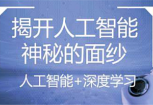 尚硅谷-AI大模型技术人工智能系列课程2025-我爱测试网