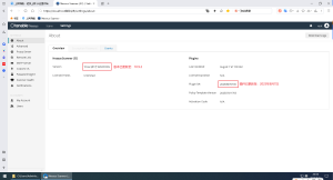Nessus10.9.2 安全漏扫工具 更新日期：2025年8月7日-我爱测试网