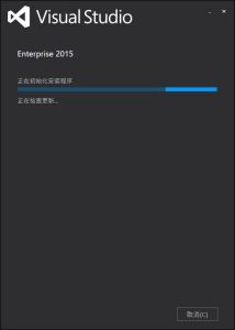 Visual Studio 2015安装教程及工具下载-我爱测试网