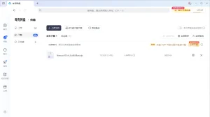虚拟机免安装版使用教程-我爱测试网