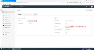 Nessus10.9.4 安全漏扫工具 更新日期：2025年10月13日-我爱测试网