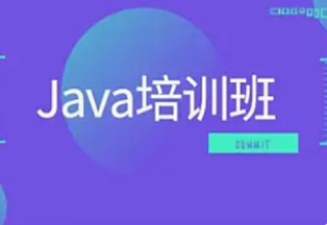 尚硅谷-Java工程师进阶班课程2025-我爱测试网