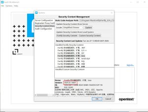 Fortify_rules2025.4.1.0001安全编码规则下载-我爱测试网