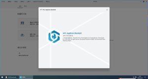 APPScan10.10.0 web安全漏洞扫描工具下载-我爱测试网