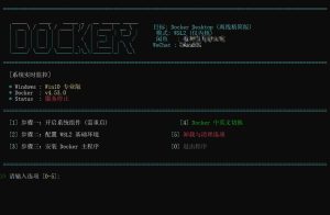 Docker+Dify大模型应用平台离线安装包下载-我爱测试网