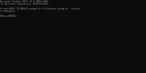 Sqlmap1.9.8中文版下载（会员专享）-我爱测试网