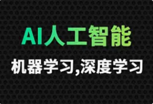 尚硅谷-AI大模型智能体线上速成班2026-我爱测试网